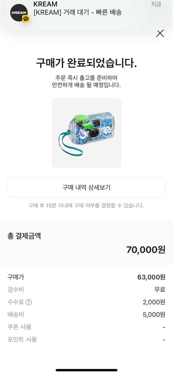 후지필름x슈프림 워터프루프 카메라 블루 24ss 상품이미지2