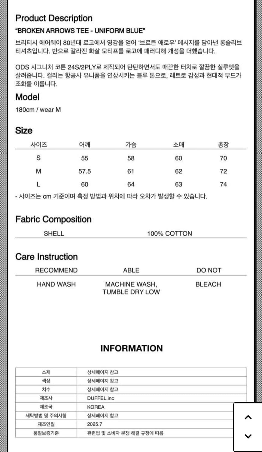 올리브드랩서비스 브로큰 애로우즈 티셔츠 상품이미지2