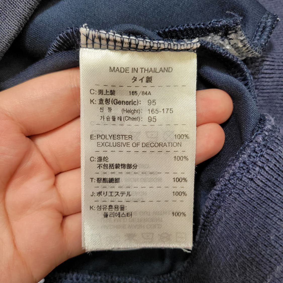 나이키 FC바르셀로나 져지 트랙탑 상품이미지4