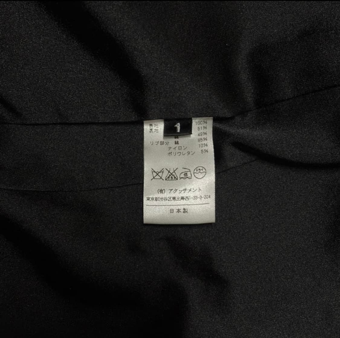 [1]ATTACHMENT 풀집 블루종 상품이미지10