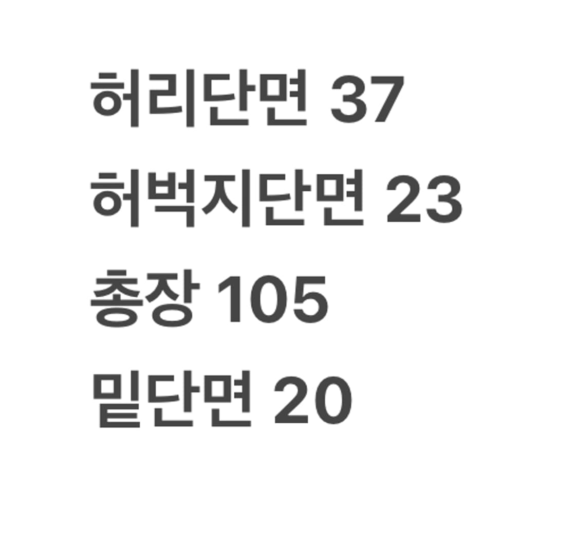 [정품/M] WHO.A.U 후아유 오렌지색 트레이닝 츄리닝 바지  상품이미지7