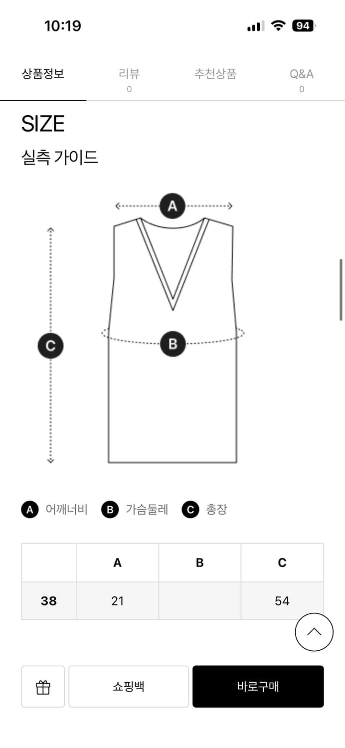 enfold 엔폴드 26ss 신상 레이어드 캐미솔(새상품) 상품이미지4