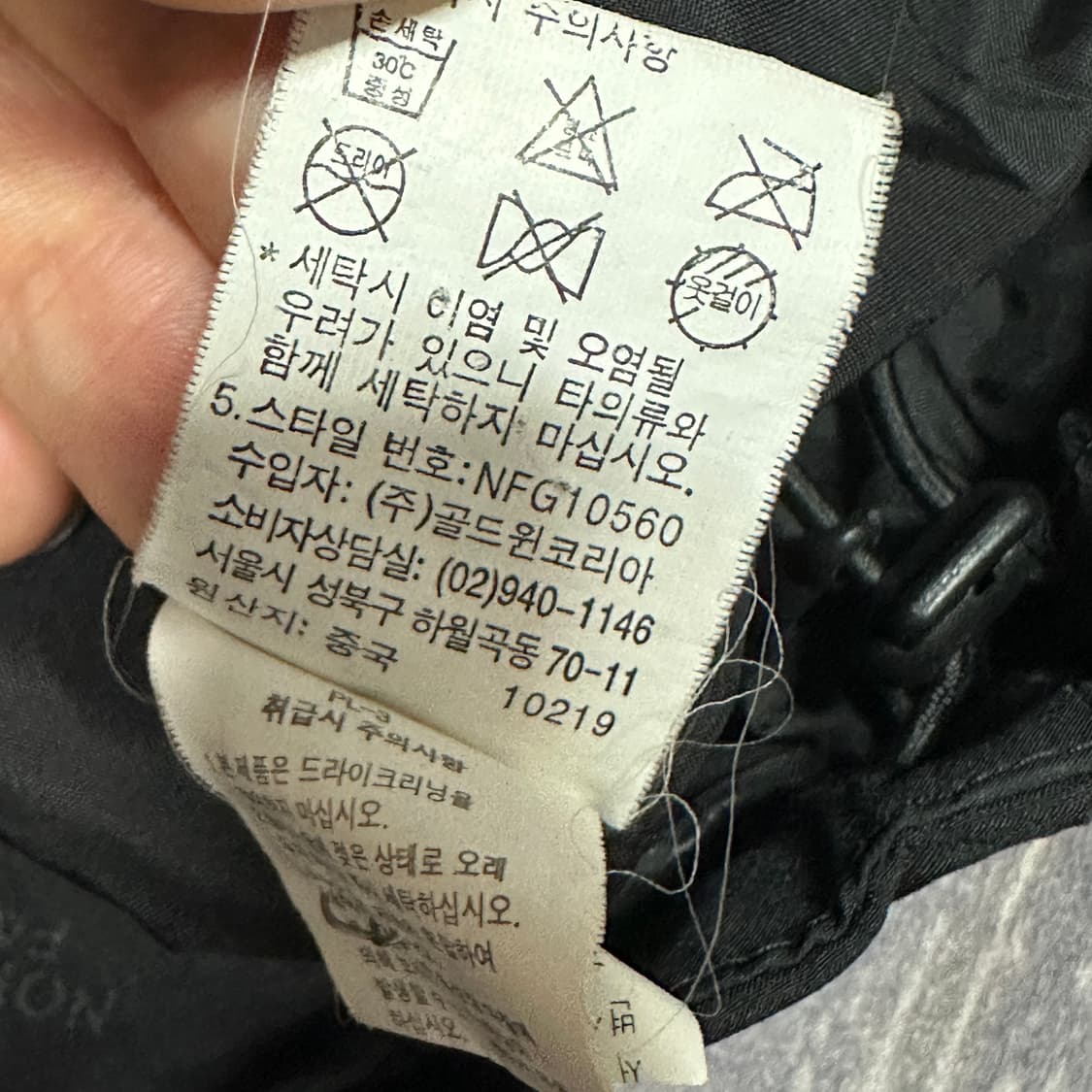 노페 고어택스 바람막이 자켓 XL 상품이미지5