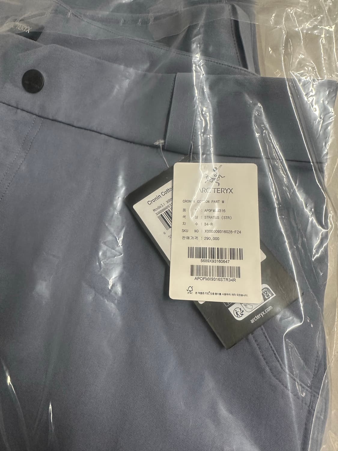 아크테릭스 크로닌 코튼 34-r 9316모델 상품이미지2