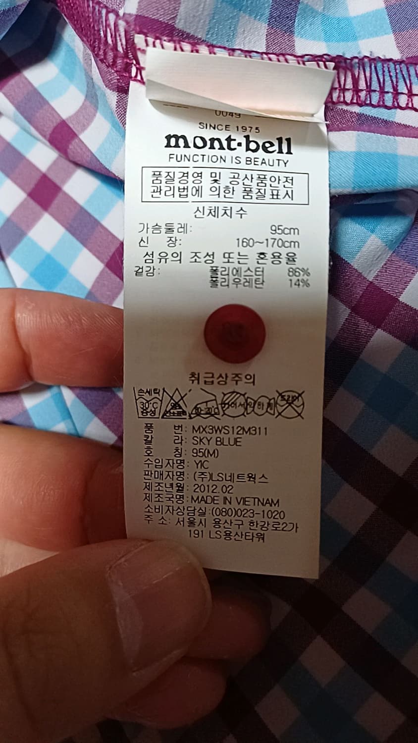 몽벨 기능성티 95 여성66 가슴48 기장62 상품이미지4