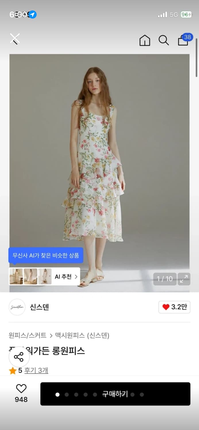 신스덴 플로리앙 티어드 롱 원피스 s (아현 착용) 상품이미지1