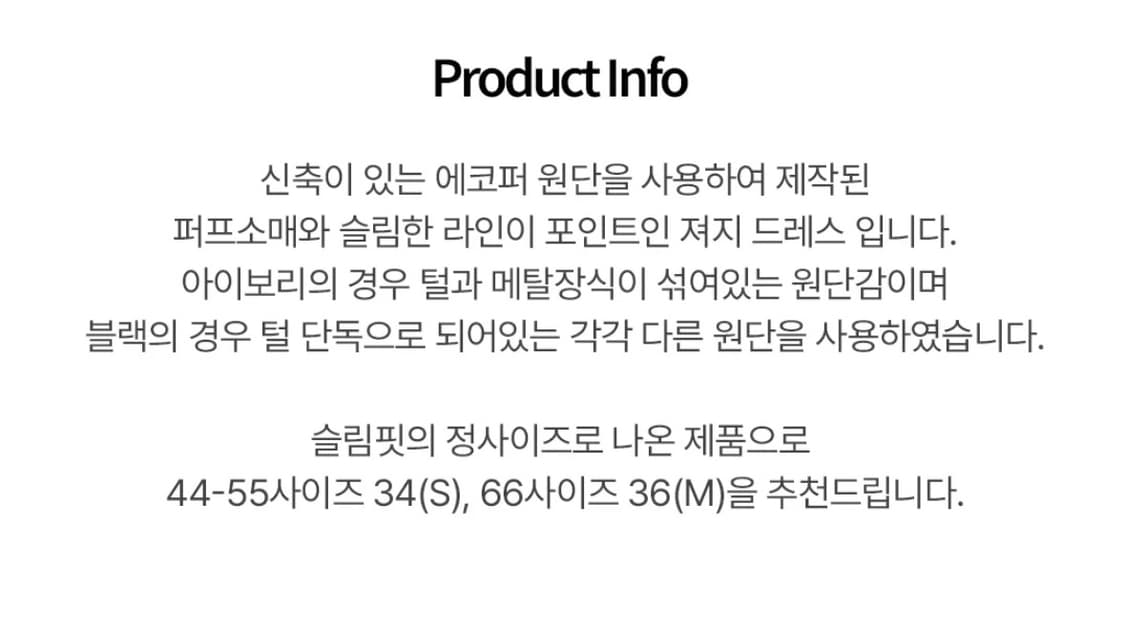 이바나헬싱키 Fleece jersey dress 상품이미지8