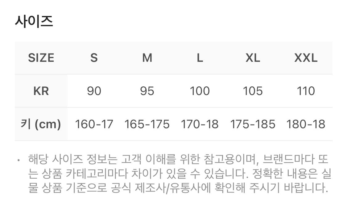 1996 에코 눕시 자켓 상품이미지3