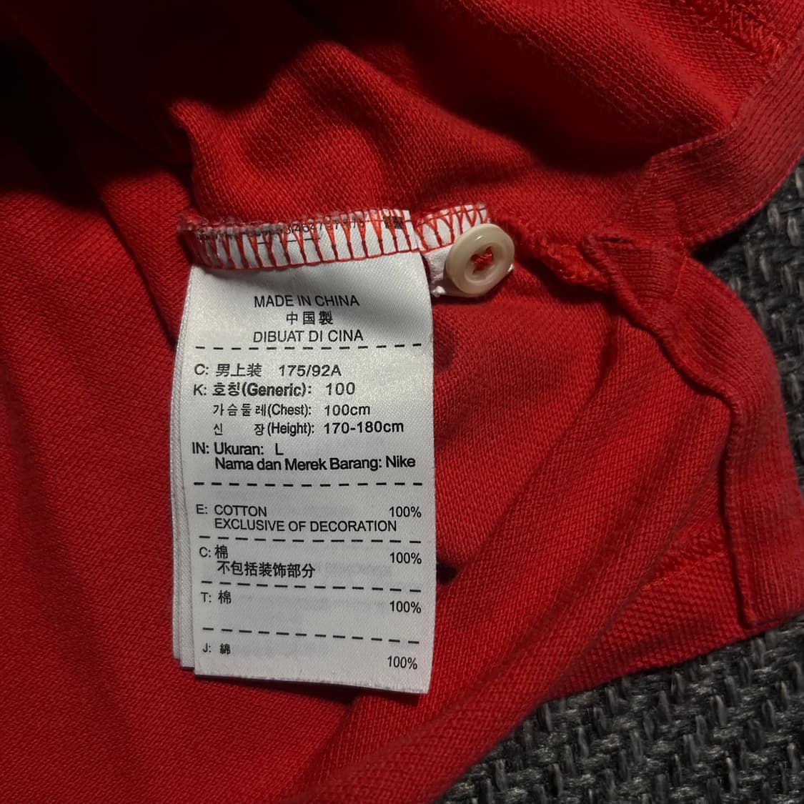 [L] NIKE 나이키 카라티 상품이미지5