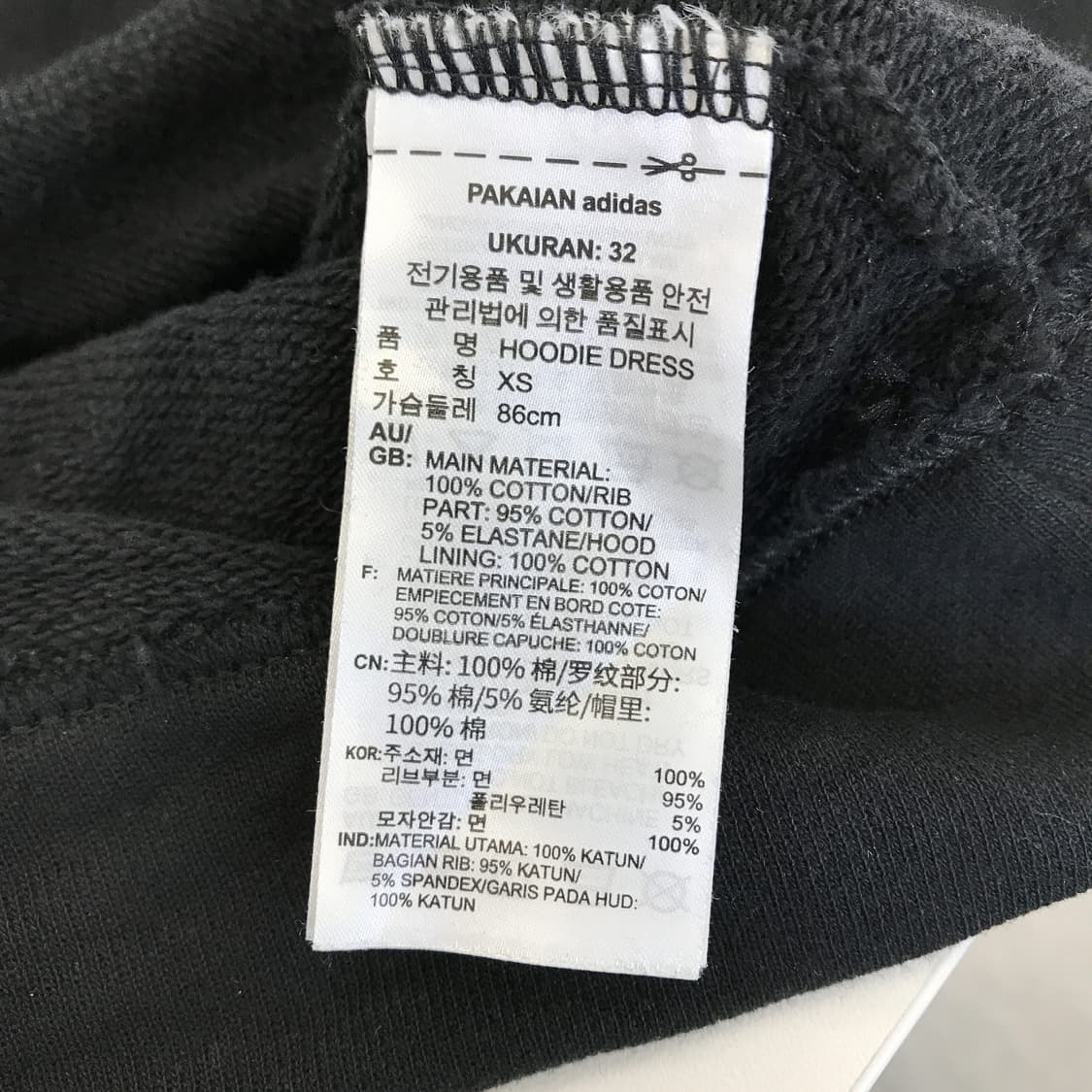 아디다스 후디 원피스 드레스 [XS] 상품이미지5