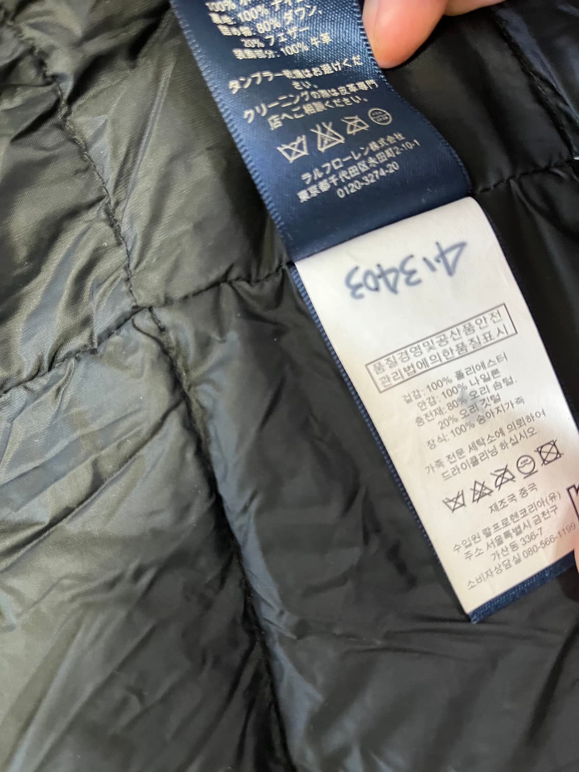 폴로 덕다운점퍼M 상품이미지4