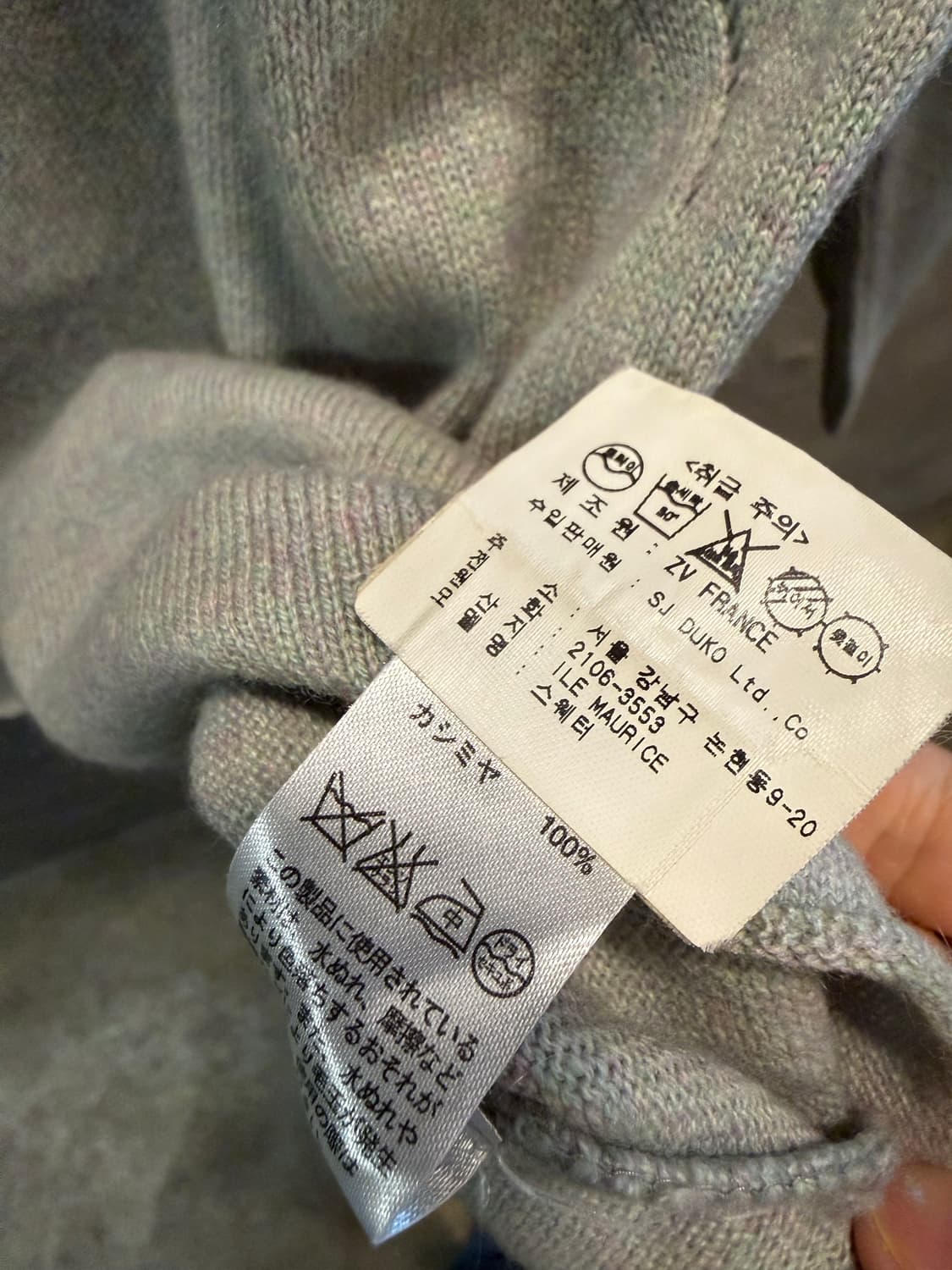 S 자딕앤볼테르 캐시미어 레터링 니트 세이지그린 상품이미지8