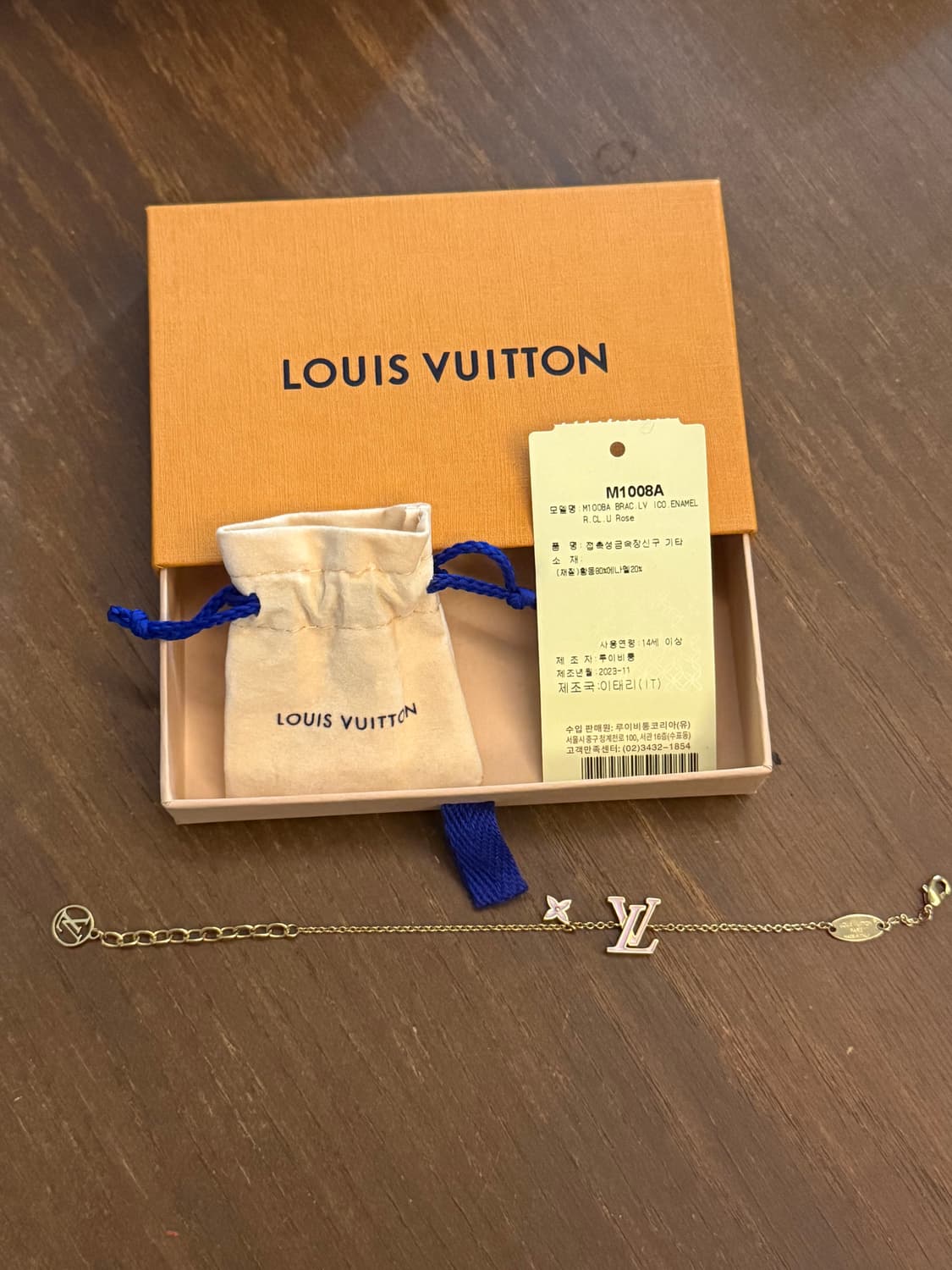 루이비통 아이코닉 팔찌 (금장/핑크) 상품이미지1