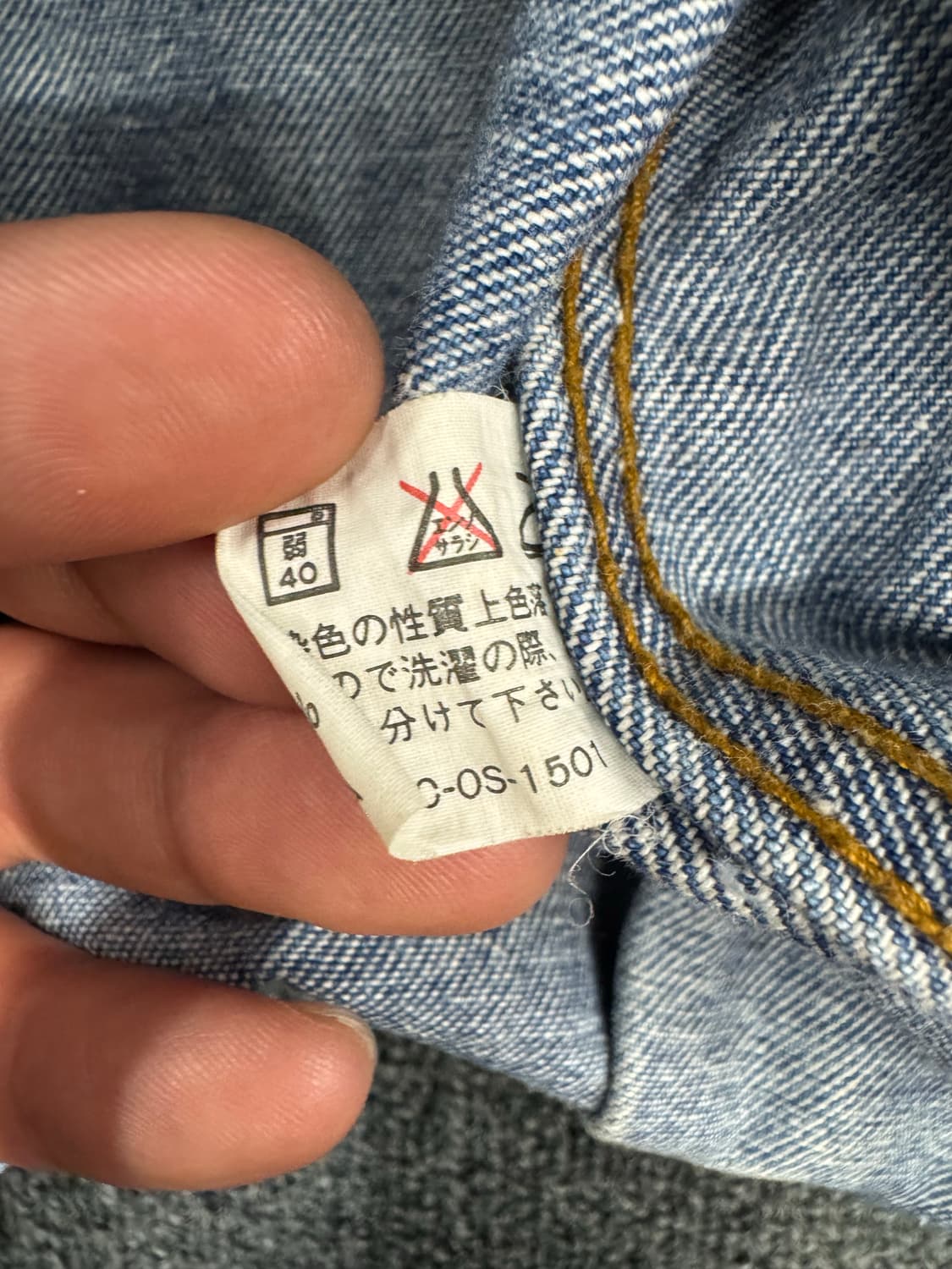 BellepoulE 빈티지 데님 자켓 상품이미지4