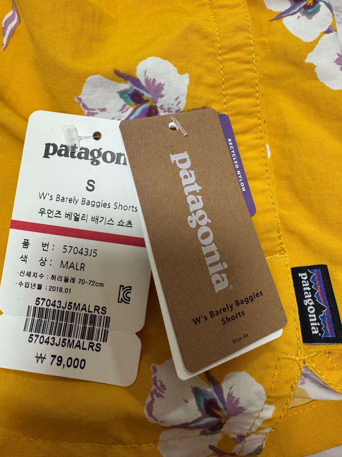 파타고니아 베얼리 배기스 쇼츠 반바지 상품이미지5