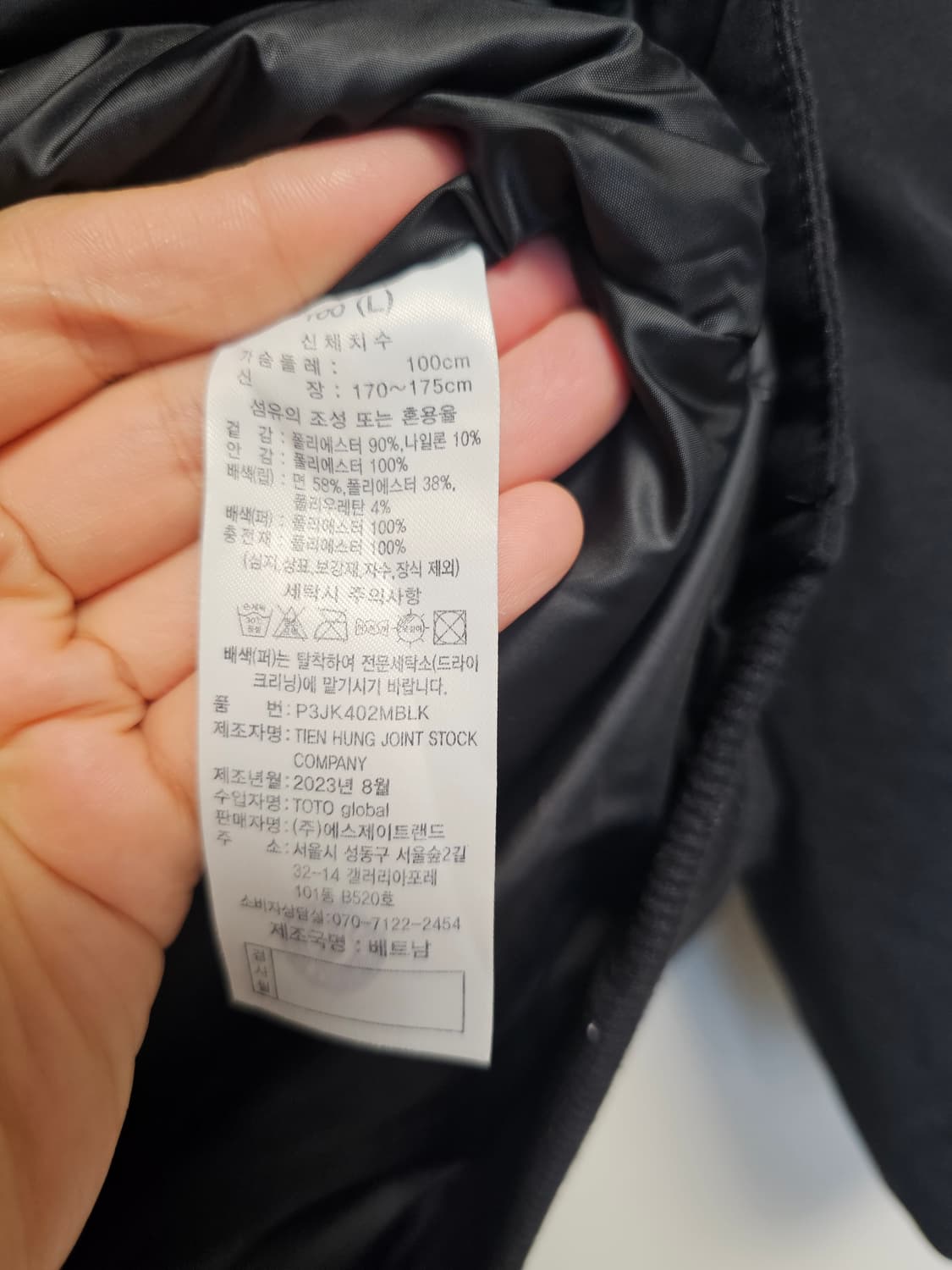POLICE 블랙 넥 퍼 패딩 점퍼 상품이미지4