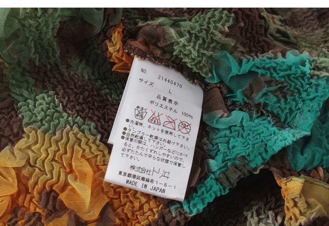 유키 토리이 링클 스트레치 시어 자켓 상품이미지7