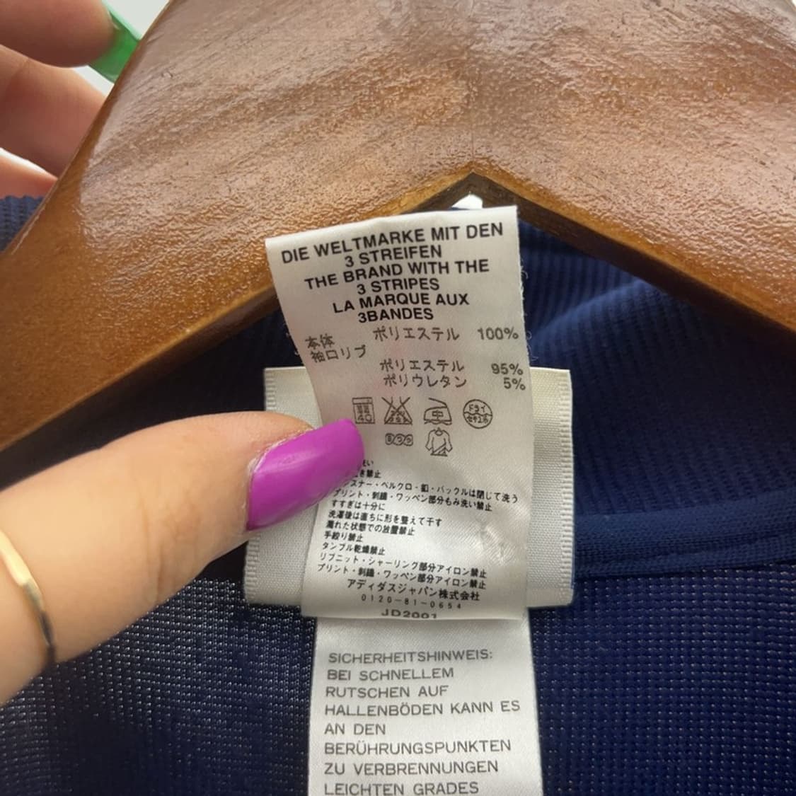 아디다스 재팬 올드스쿨 오버핏 트랙탑 져지 집업 S C07305 상품이미지7