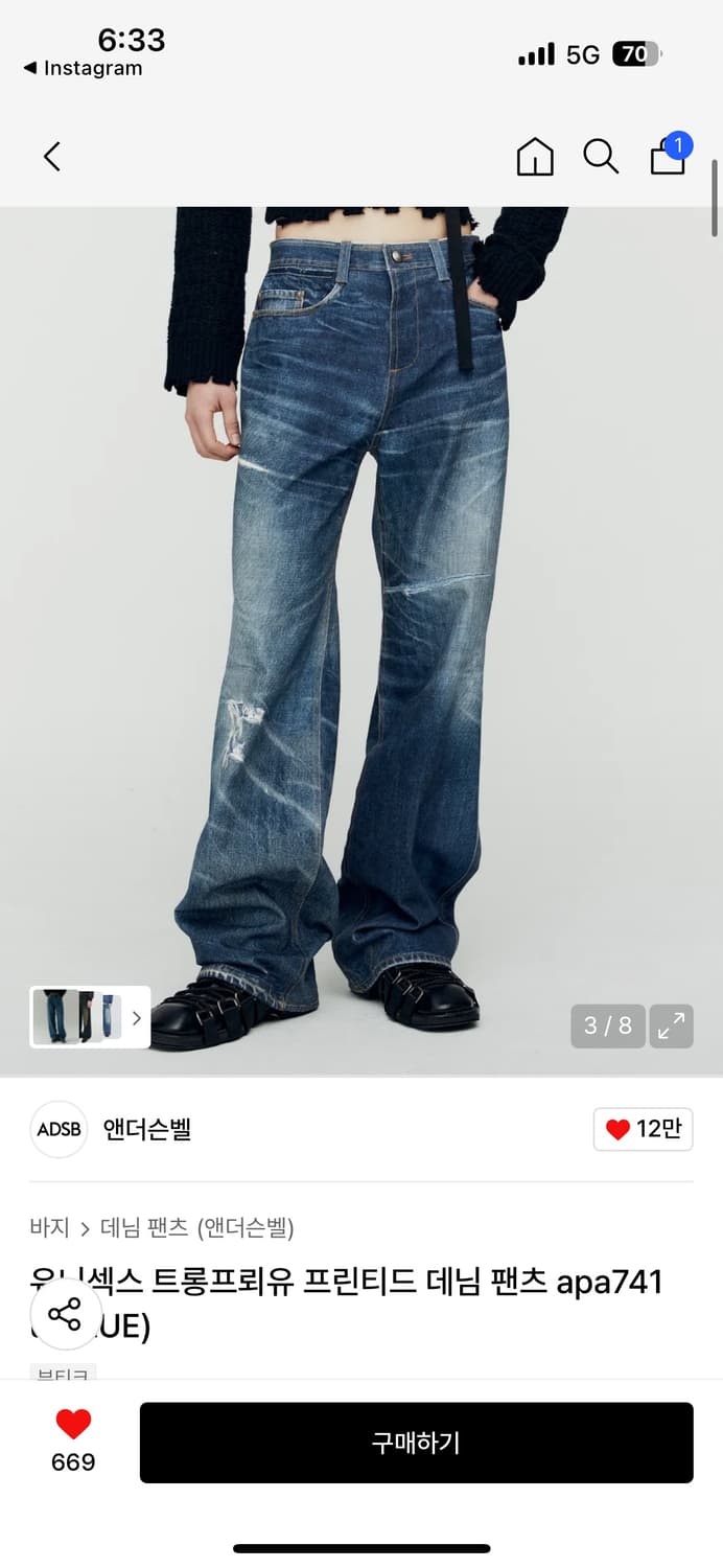 유니섹스 트롱프뢰유 프린티드 데님 팬츠 apa741u(BLUE) 상품이미지3