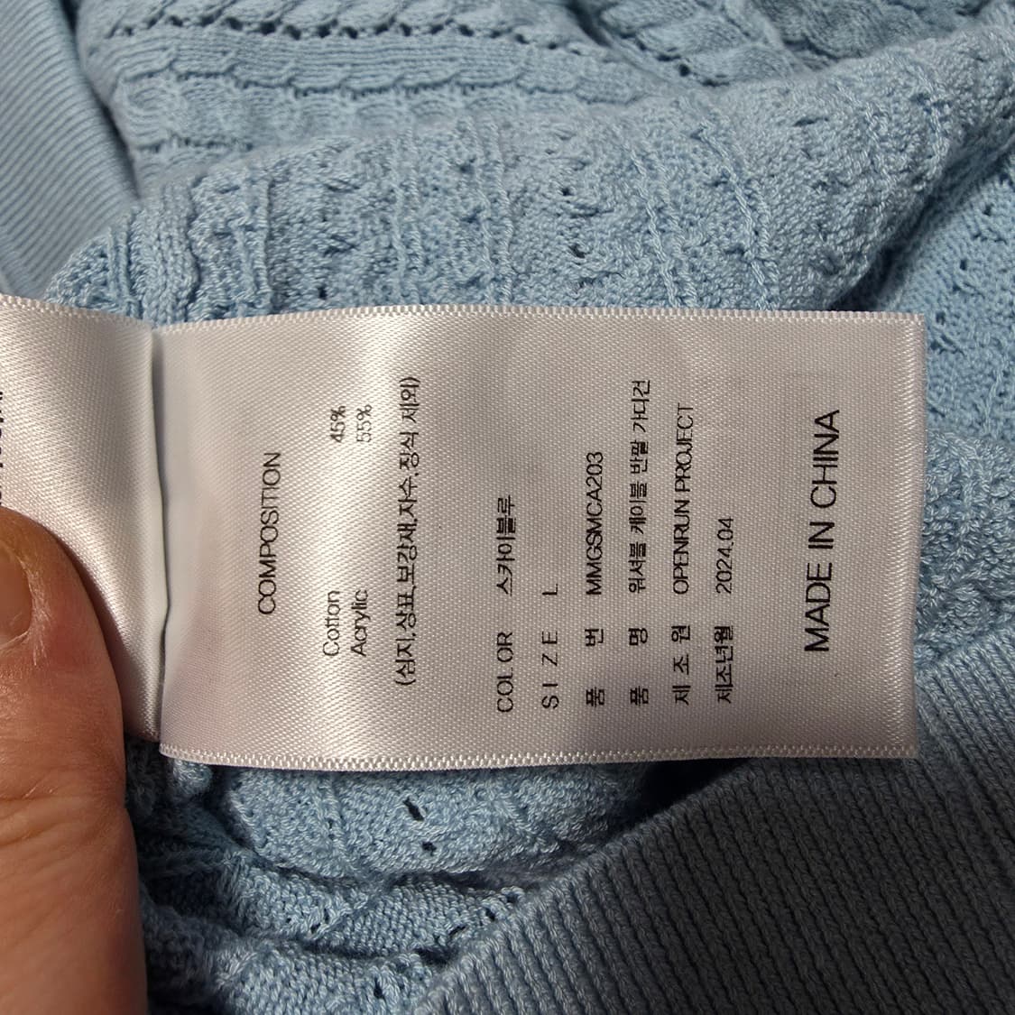 (L)미나브 워셔블 케이블 반팔 가디건 상품이미지5