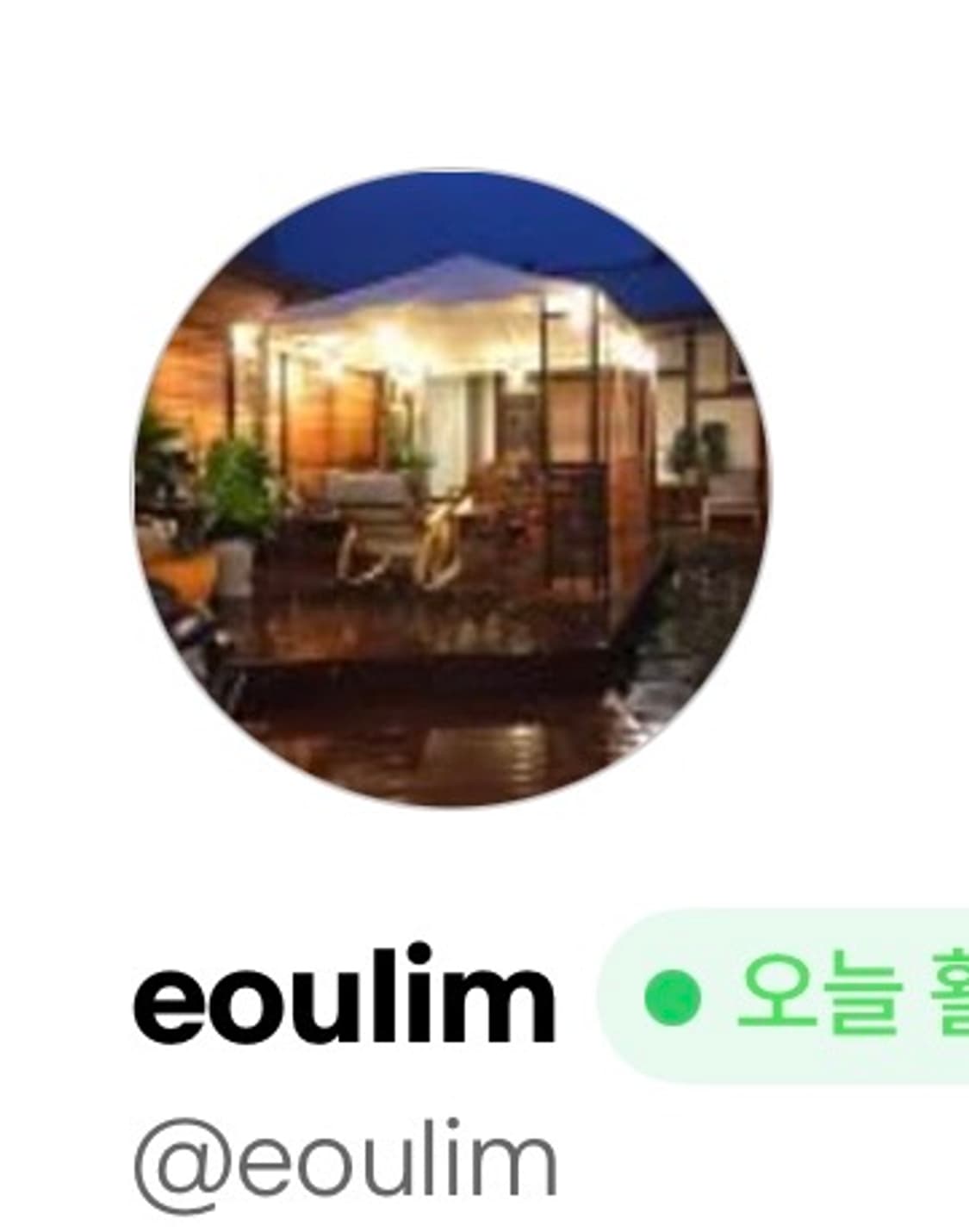 Eoulim 결제창 상품이미지1