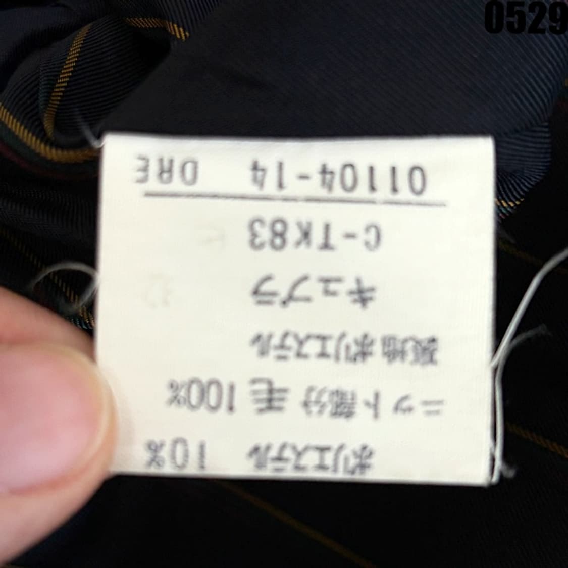 버버리 울 블루종 자켓 L 0529 상품이미지8