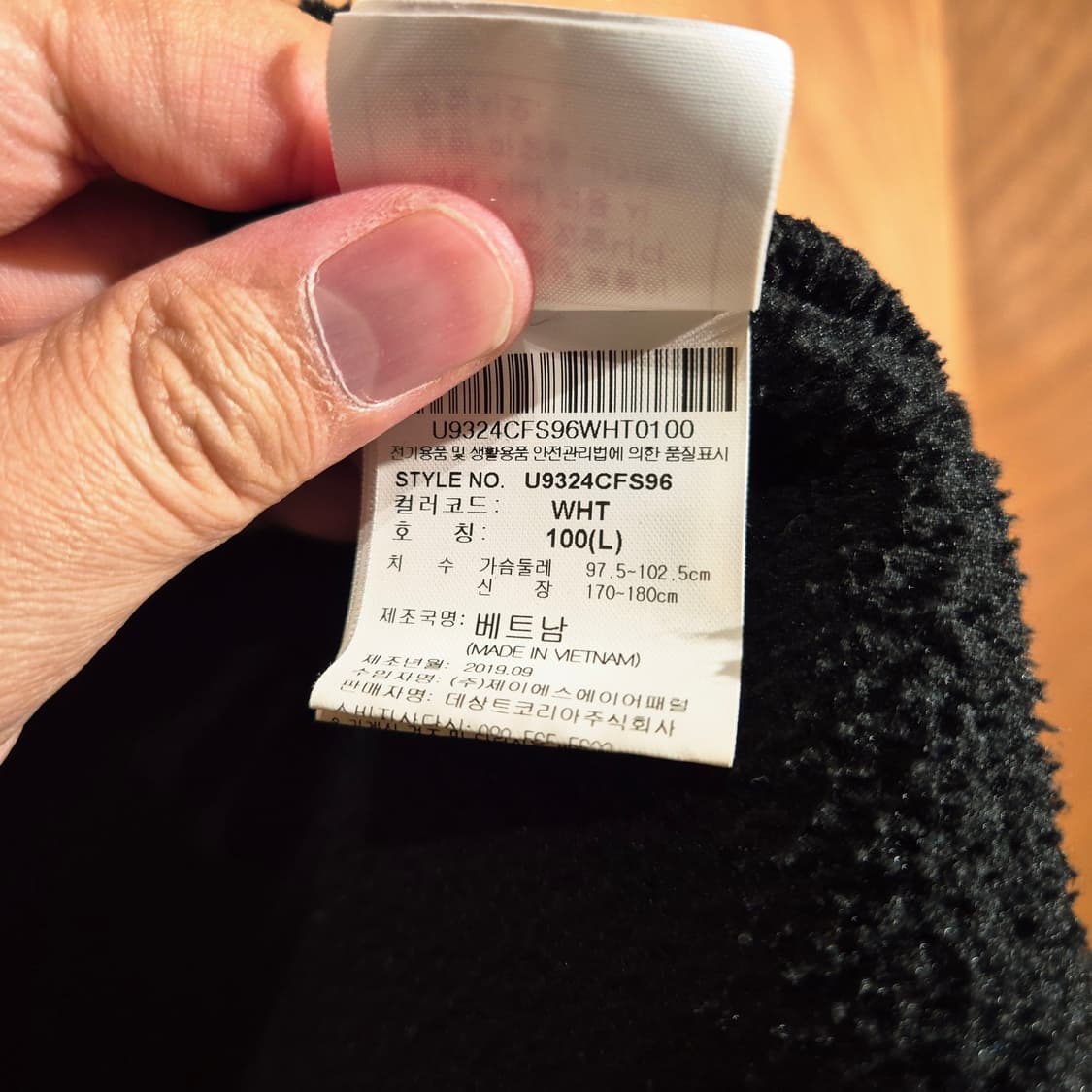 엄브로 하프집업 후리스 100 상품이미지3