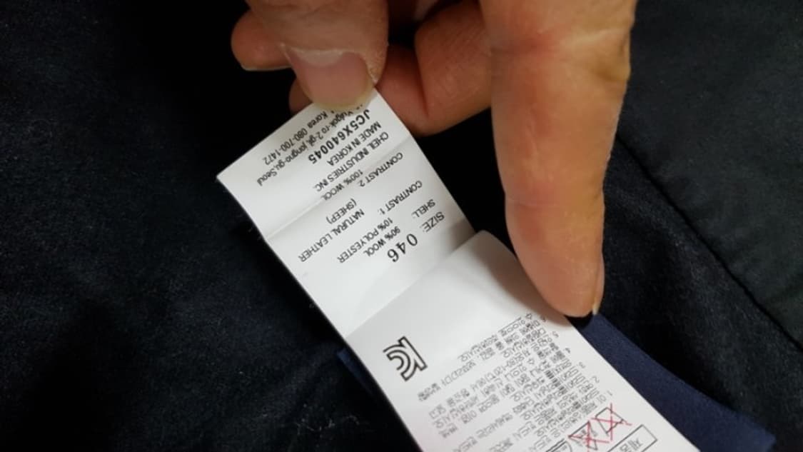 준지양가죽셔츠 상품이미지9