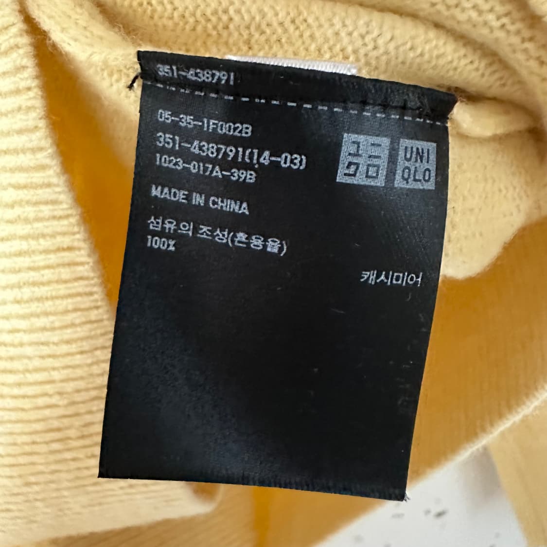 L 유니클로 캐시미어 니트 상품이미지4