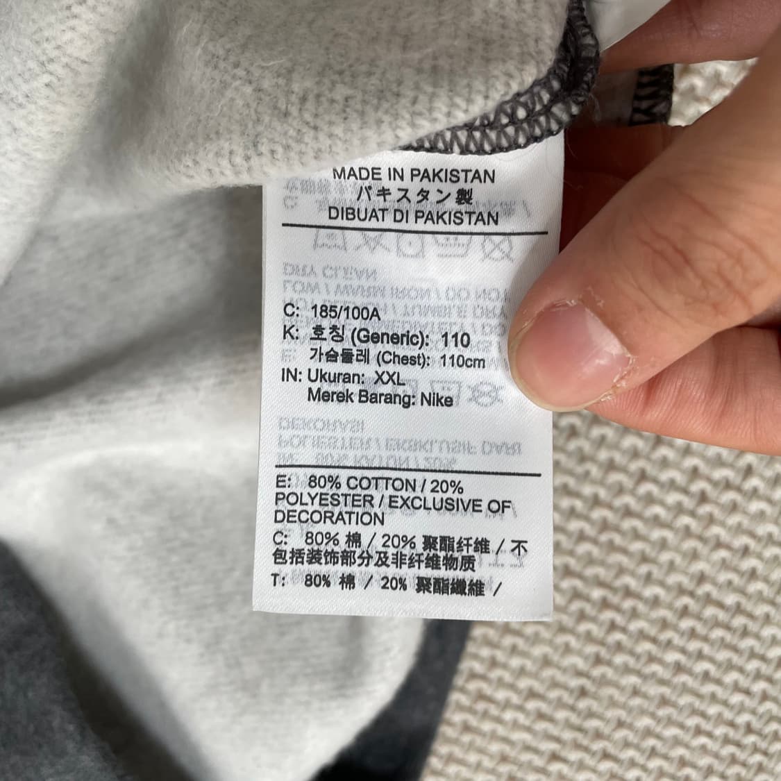2XL  나이키 기모 긴팔카라 맨투맨 9374 상품이미지7