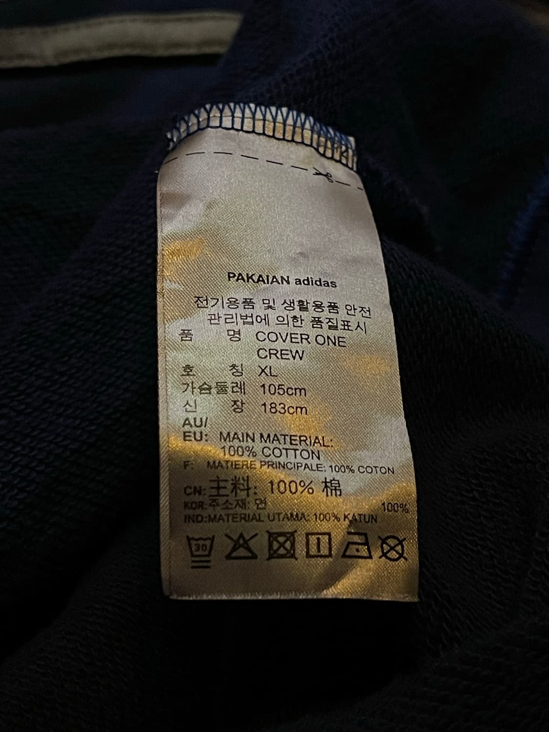 아디다스 맨투맨 105 XL (타이다이 커스텀) 상품이미지4