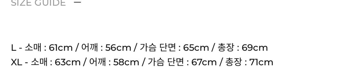 듀테로 바시티자켓 상품이미지2