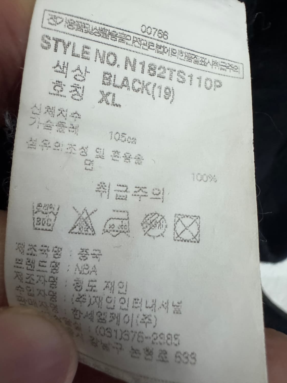 NBA 시카고 불스 농구 스포츠 자수 반팔 티셔츠 블랙 XL ~ 2XL 상품이미지4