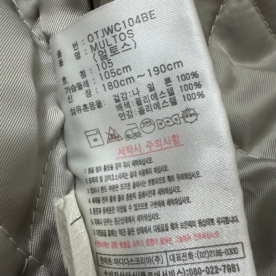 아디다스 멀토스 패디드 후드집업 상품이미지6