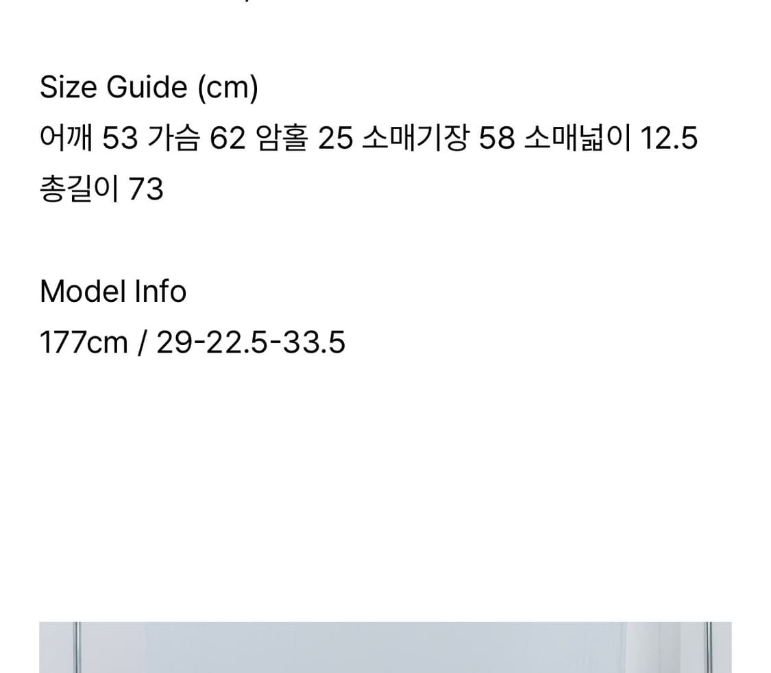 포에토 워크자켓 상품이미지5