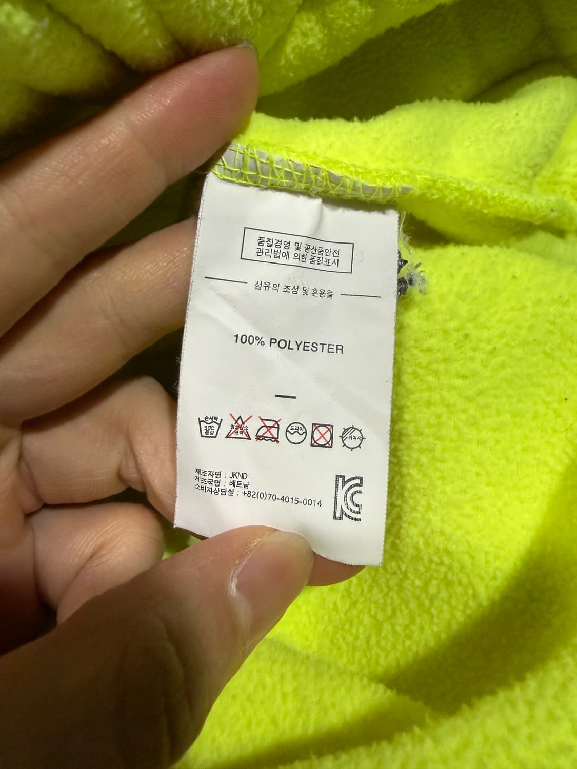 Thisisneverthat 디스이즈네버뎃 네온컬러 후리스 상품이미지7