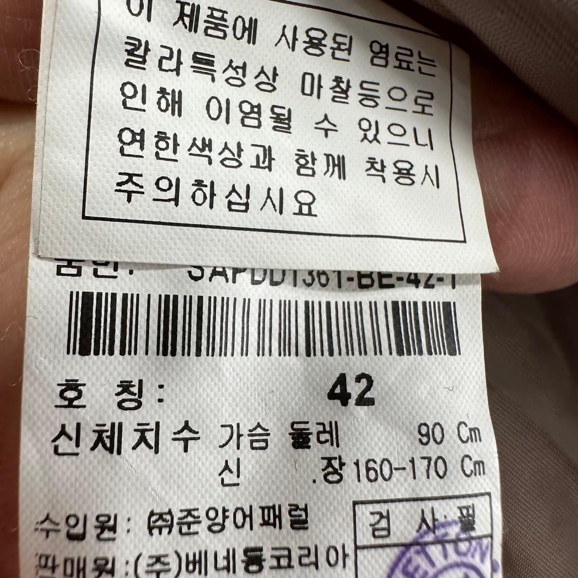 90 시슬리 여자 덕다운 숏 패딩 상품이미지6