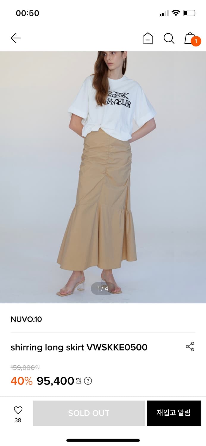 nuvo.10 누보텐 스커트 상품이미지1