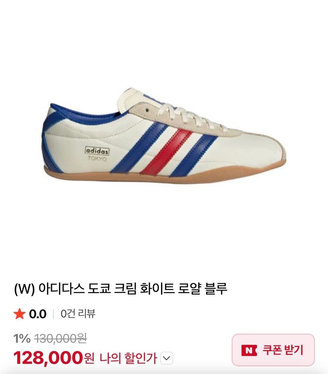 아디다스 도쿄  상품이미지2