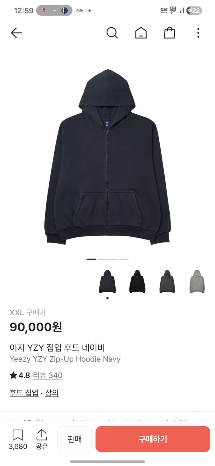 이지갭 후드집업 네이비 xxl 더블페이스 상품이미지4