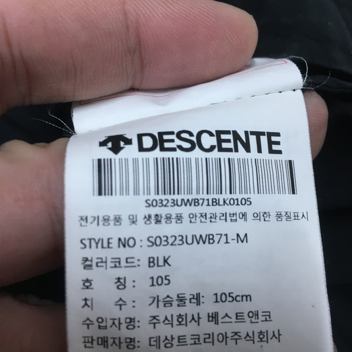 데상트 집업자켓 CC23 상품이미지3