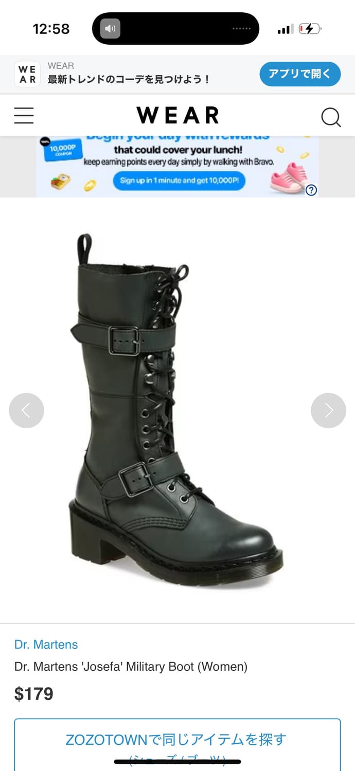 닥터마틴 스트랩 부츠 상품이미지1