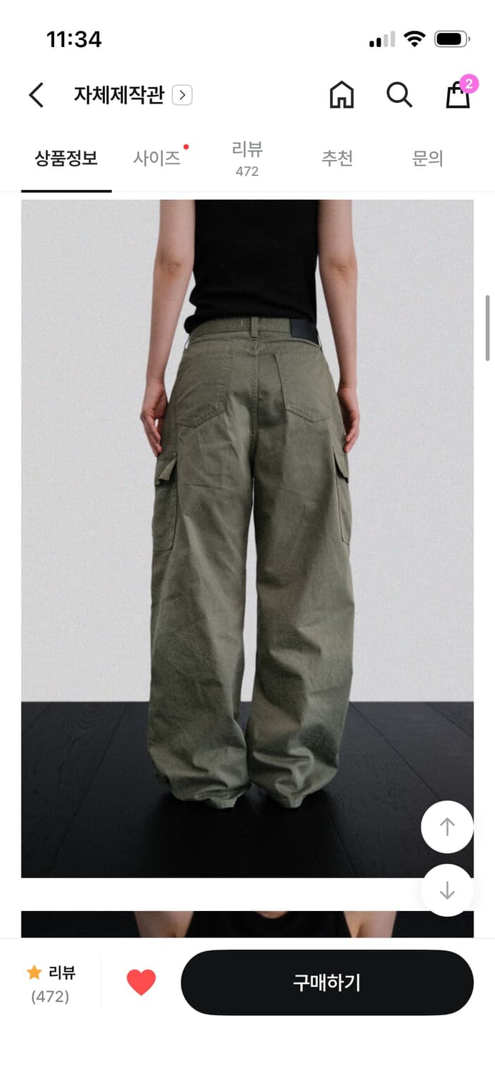 카키 카고 팬츠 상품이미지5