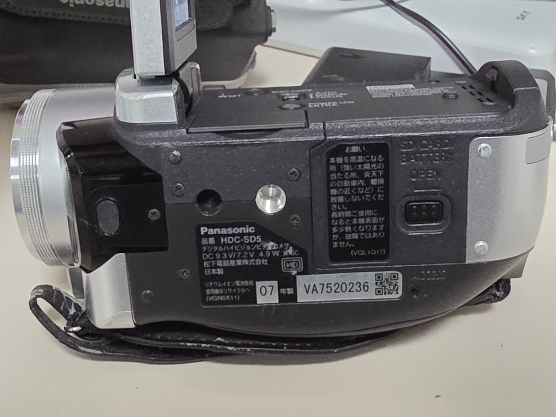 파나소닉 HDC-SD5 빈티지 디지털 캠코더 상품이미지7