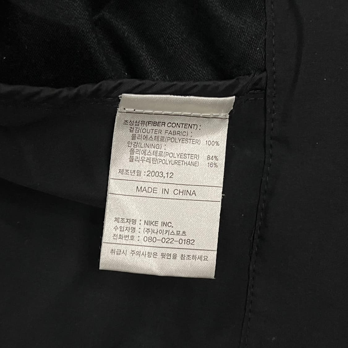 [정품/L] 나이키 블랙 후드 바람막이 점퍼 b8 상품이미지6