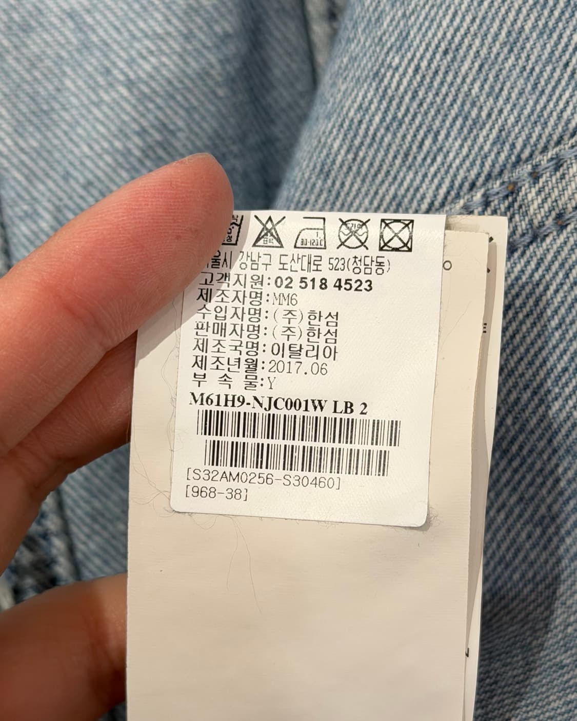 mm6 연청 데미지 데님 베스트  상품이미지9