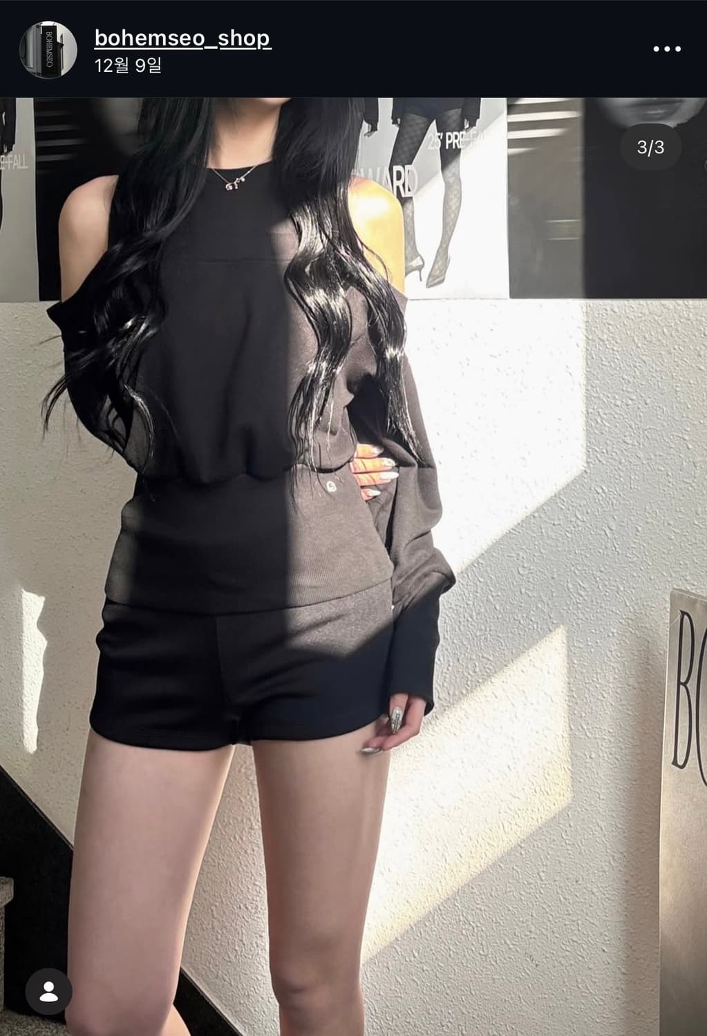 보헤미안서울 레이어드 스웻셔츠 layered sweat shirt 상품이미지3