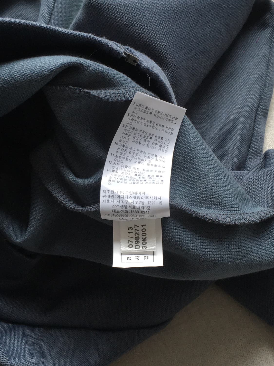 아디다스 유로파 트랙탑져지 상품이미지6