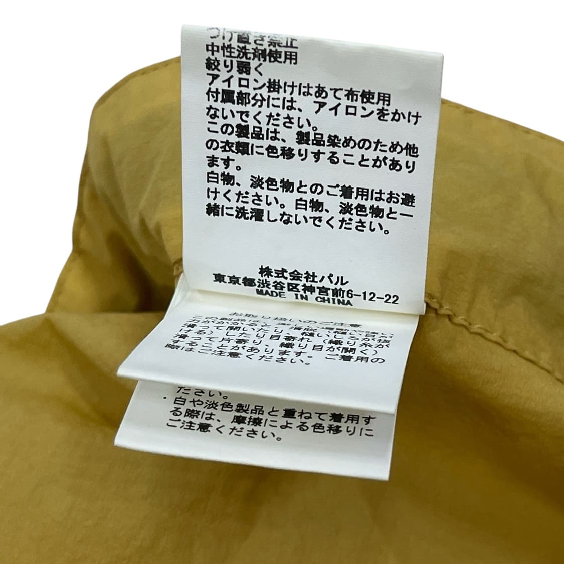 차오패닉 나일론 벨트 쇼츠 반바지 머스타드 옐로우 L 상품이미지5