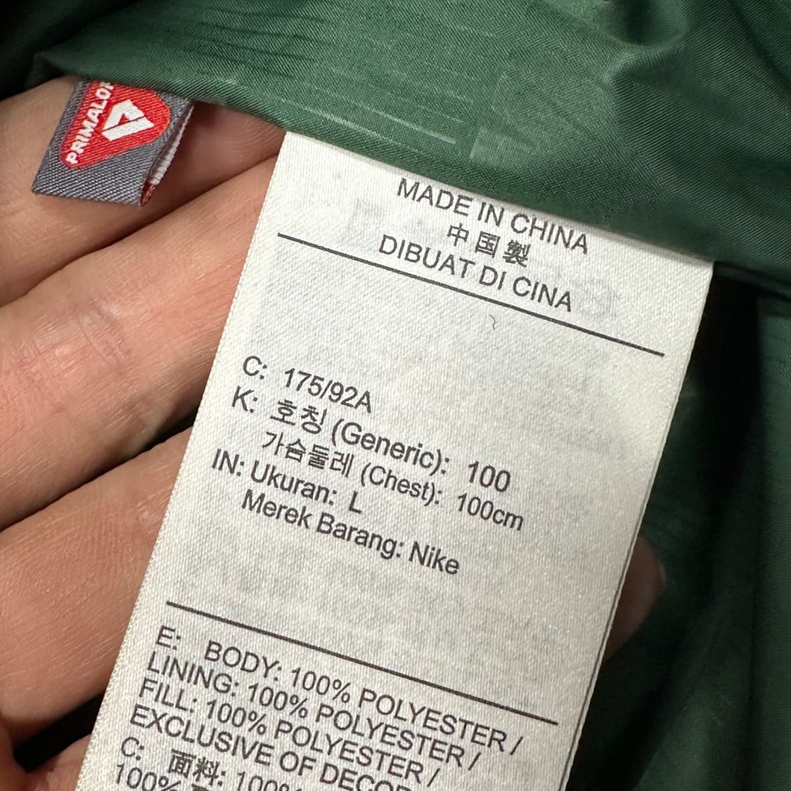 나이키 NSW 그린 숏패딩 L 상품이미지3